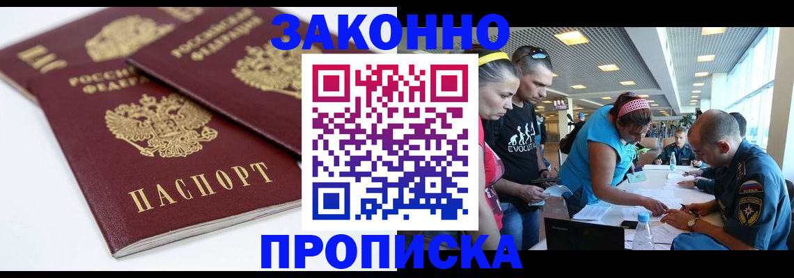 пропишу в квартире в Усолье-Сибирском
